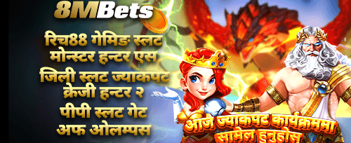 विशाल ज्याकपट उत्सव promotion