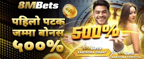 भव्य स्वागत बोनस ५००% promotion