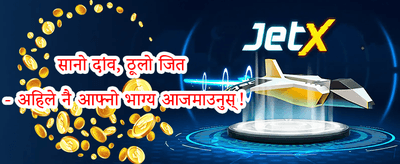 हॉट स्लटमा निःशुल्क स्पिन promotion